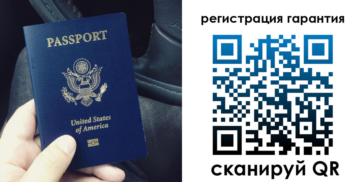 прописка регистрация в Печорах